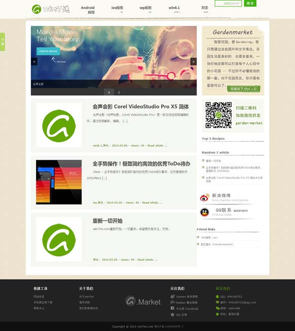 2020年香港历史开奖记录结果完整版 苏州：咫尺乾坤的园林之城